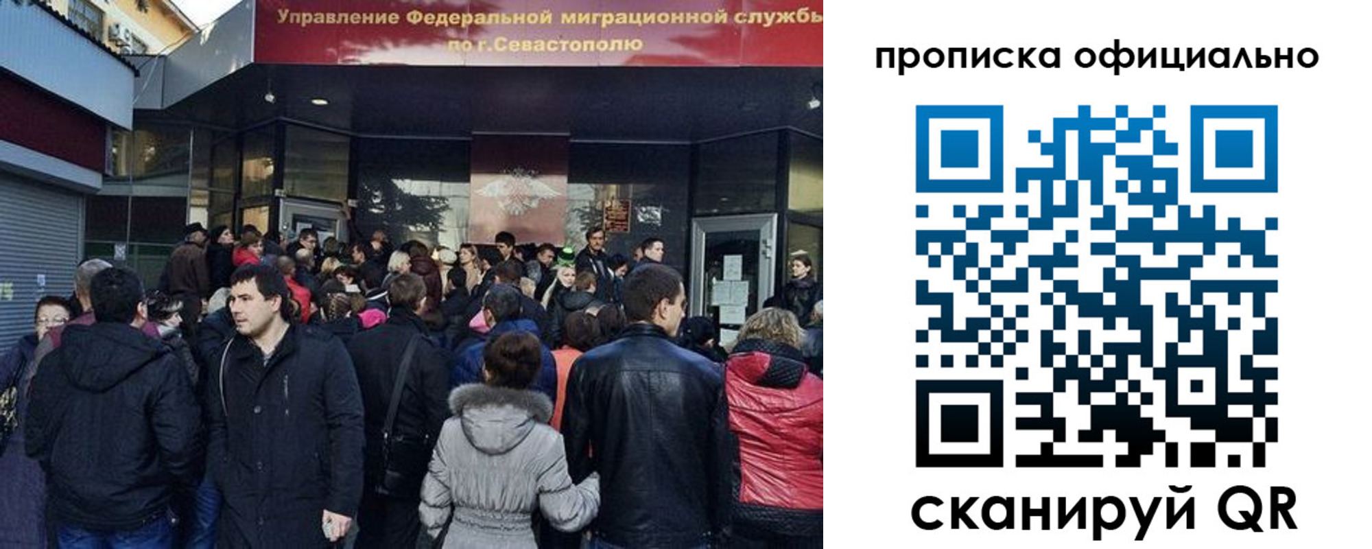 прописка в квартире в Гусиноозёрске