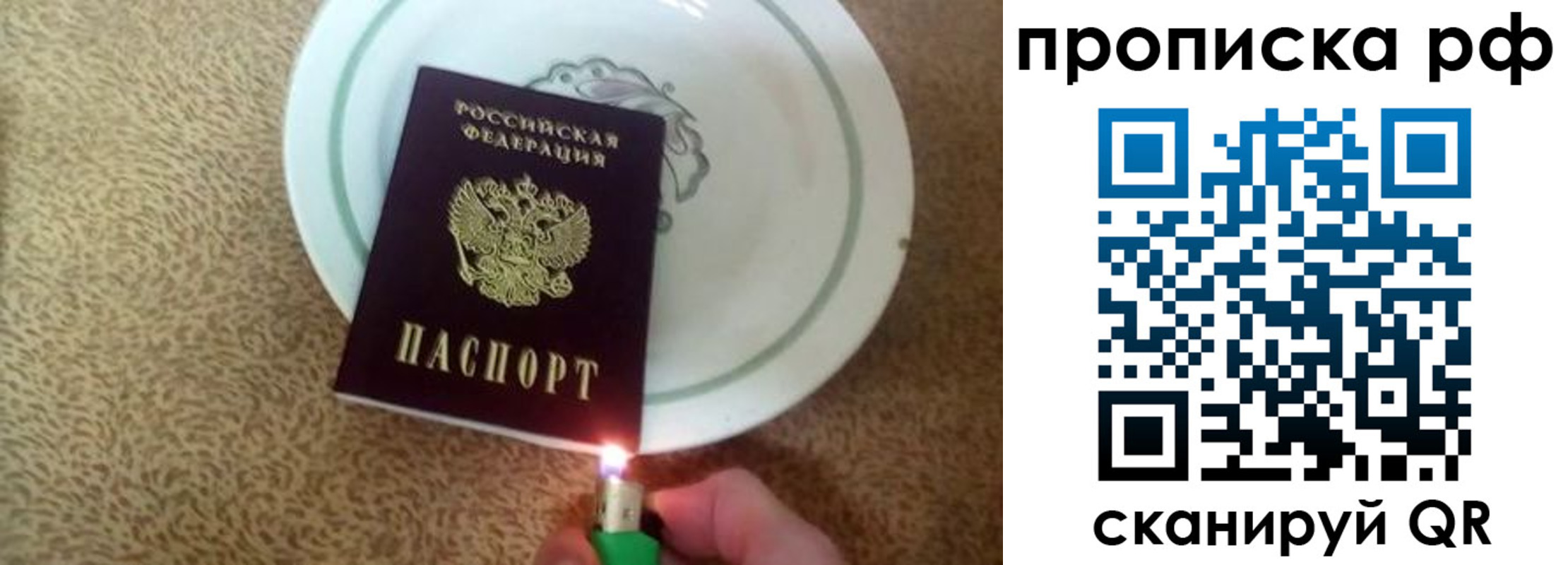 прописка в квартире в Гусиноозёрске